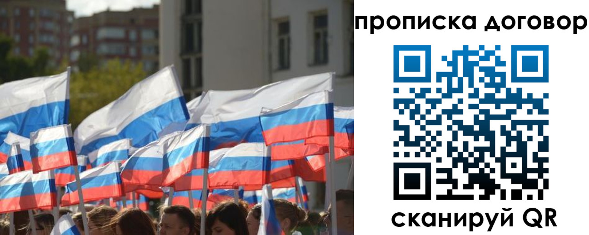 временная регистрация недорого в Кабардино-Балкарии