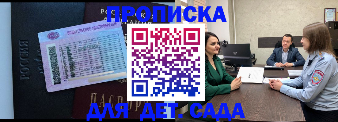 миграционный учет в Кабардино-Балкарии